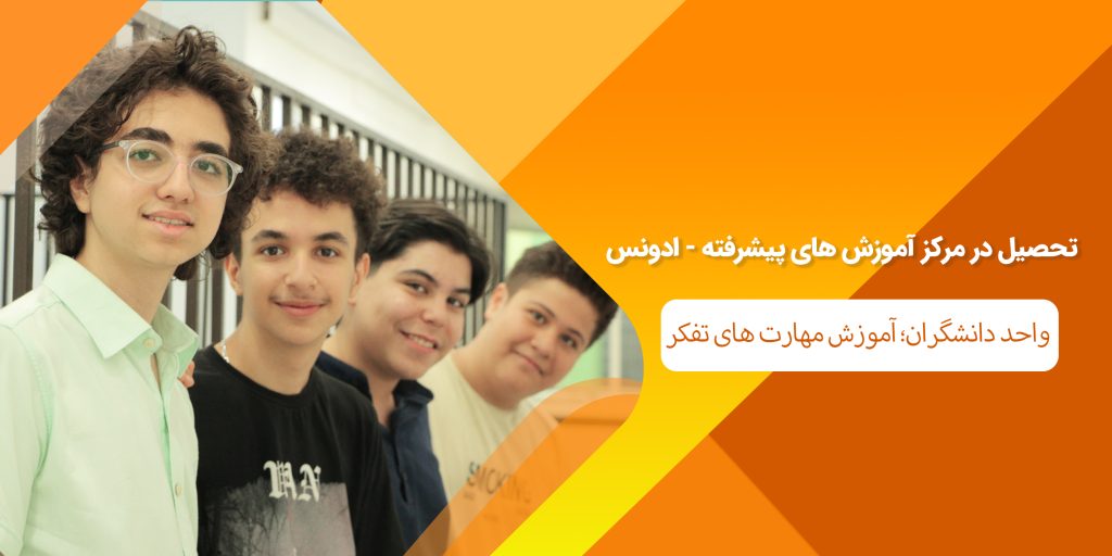 اسلایدر-دانشگران