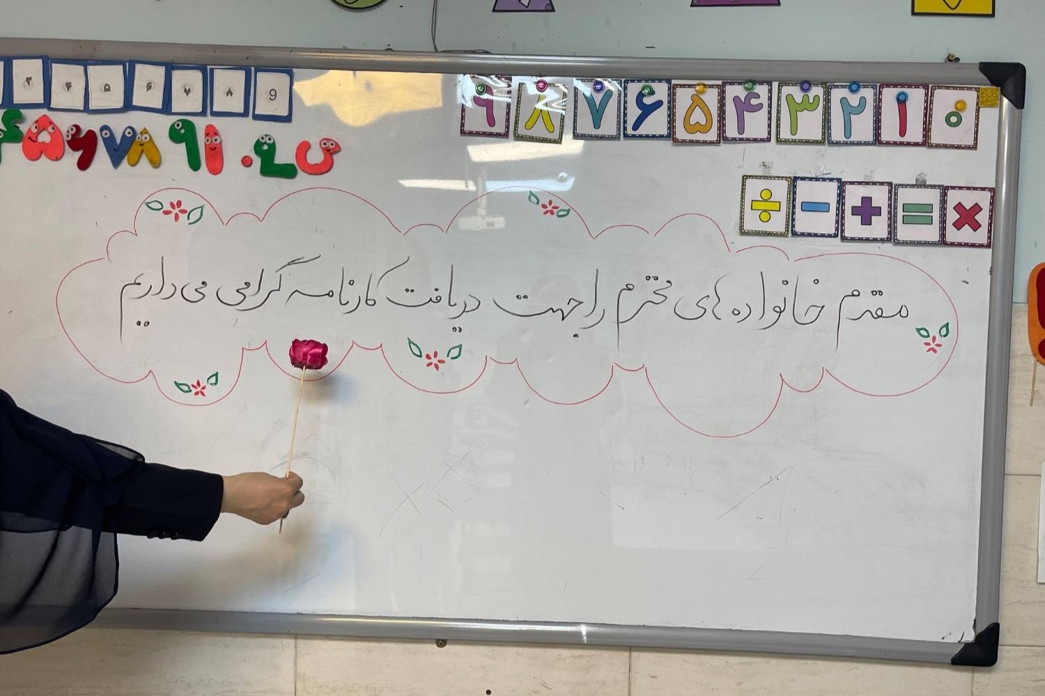 روز کارنامه؛ روزی برای اضطراب و شادی
