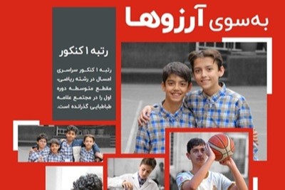 کتاب سال منتشر شد