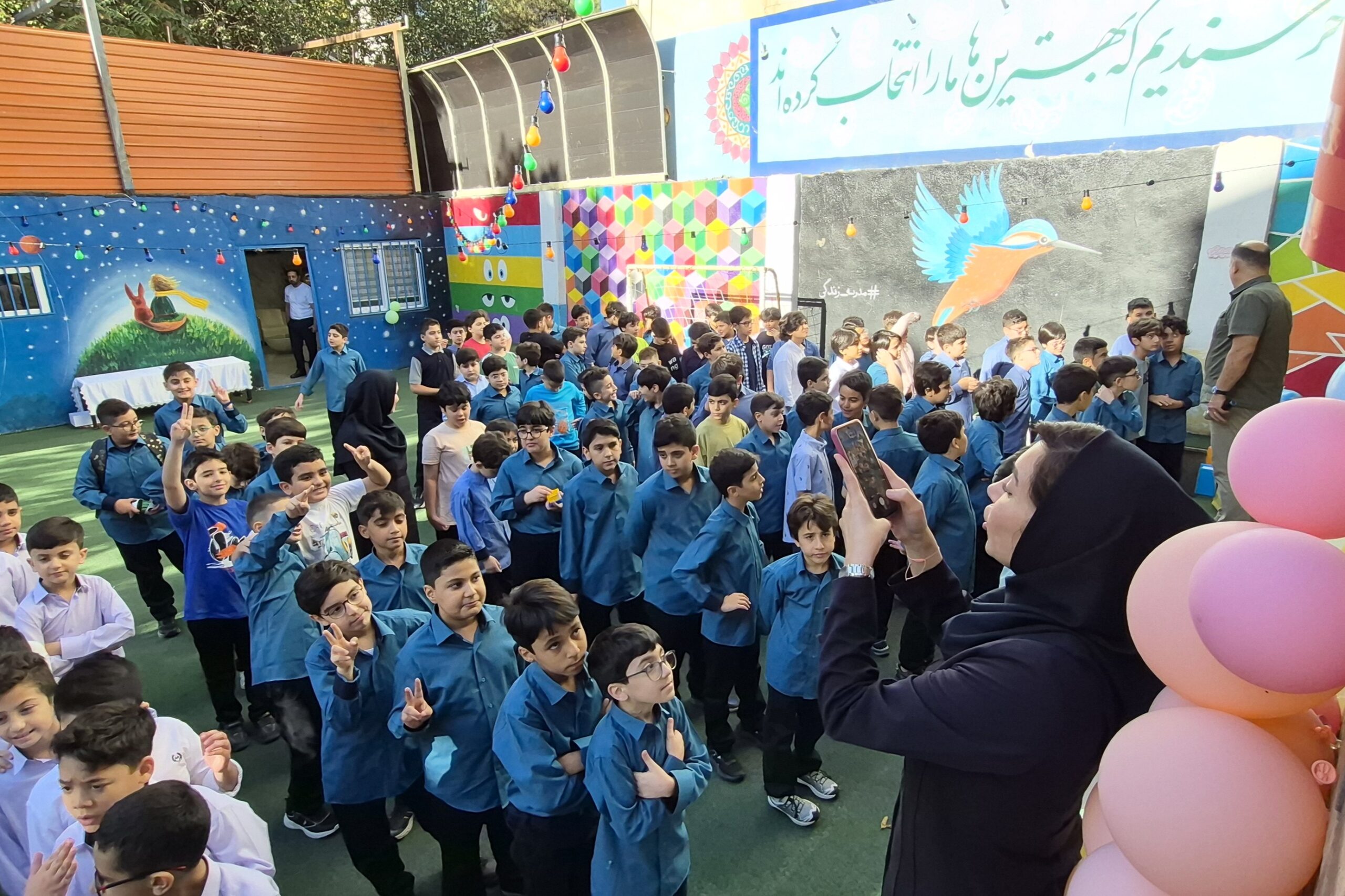 سال تحصیلی مجتمع فرهنگی-آموزشی علامه‌ای‌ها