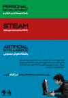 SLIDERAMOOD