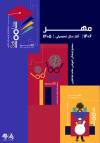 Slider bazgoshayi amood
